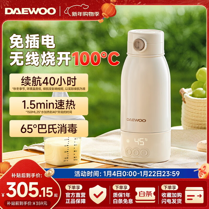 �������߱�Яʽ����ˮ��Ӥ�����̱����º����ר����ˮ���±����±� �������տ�100�㡿 500ml ���Ⱥ��� 242.6Ԫ