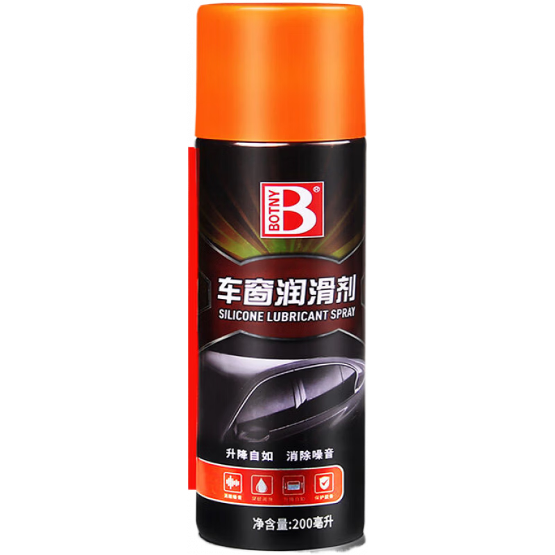 保賜利（BOTNY）車窗潤滑劑汽車電動玻璃異響消除劑門鎖專用升降天窗脂軌道油車門 【潤滑膠條_無異響】車窗潤滑劑-
