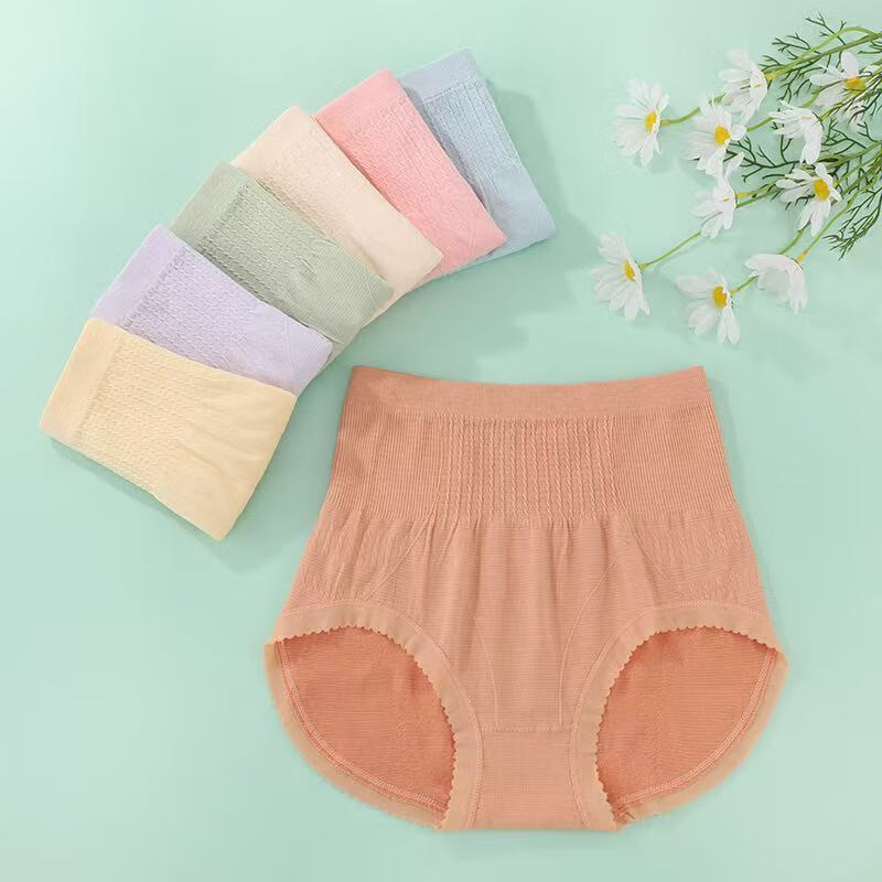 宜而爽秋冬季中高腰女士内裤高弹亲肤抗菌短裤舒适透气包臀无痕三角裤 4条装（颜色随机） XL 【亲肤高弹】 【130-170斤】