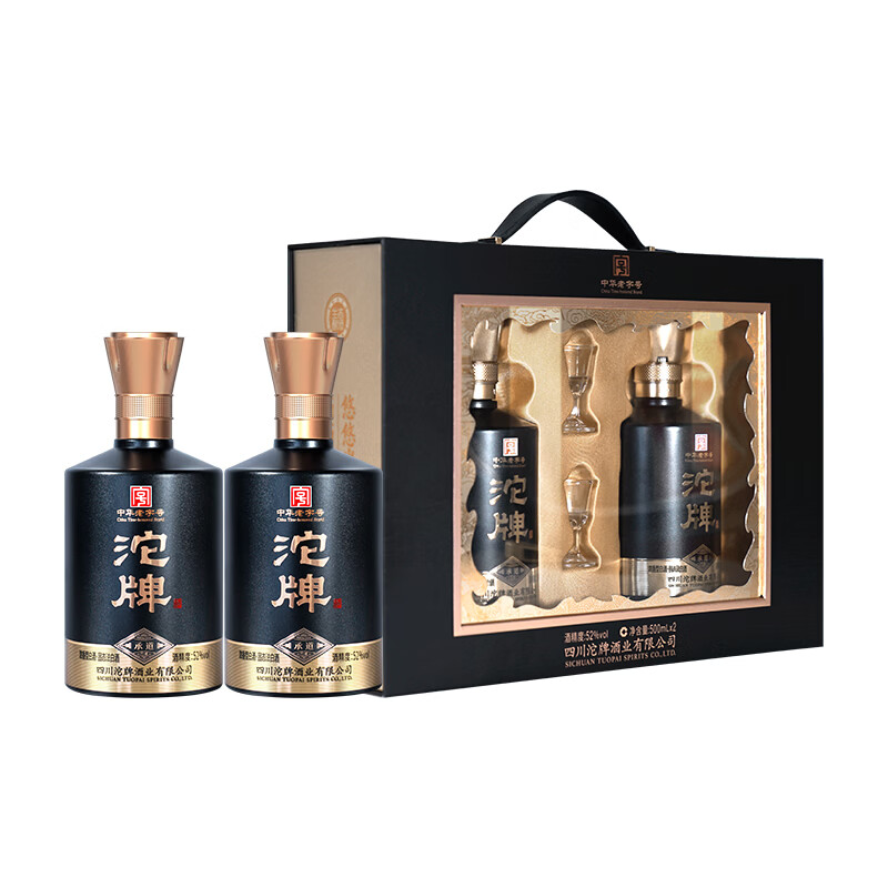 沱牌中华老字号承德浓香型白酒52度双子礼盒装 固态法白酒过年送礼  52%vol 1L 2瓶