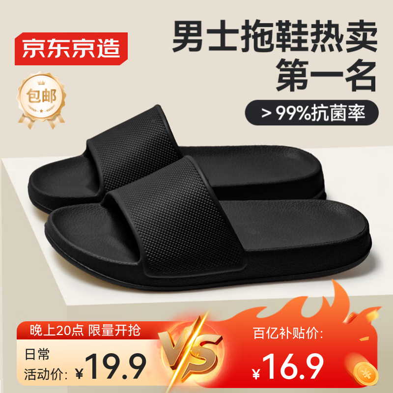 �������졾�ǹ��ϡ���Ь��ʿ����������·���ԡ��������Ьҹɫ��44-45 16.9Ԫ