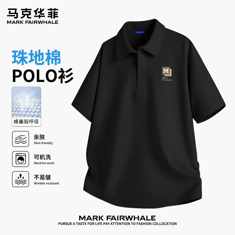 马克华菲（MARK FAIRWHALE）polo衫男短袖夏季2026新款美式简约字母胸标翻领t恤大码宽松半袖 黑#JMK艺术框框 XL