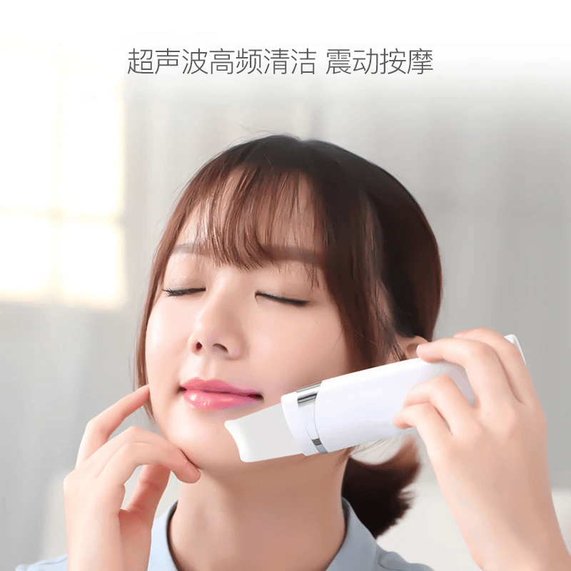 金稻黑头铲清理黑头仪神器洁面仪超声波铲皮机面部工具化妆镜大排灯面罩蒸脸仪护肤搭档礼物 【美容院同款】黑头清洁铲皮机