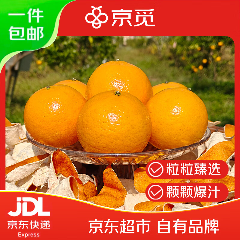 ���� �㶫���칱�� 3��װ 60-65mm ���ڽ����� ��������ˮ�� Դͷֱ�� 14.9Ԫ(����ȯ)