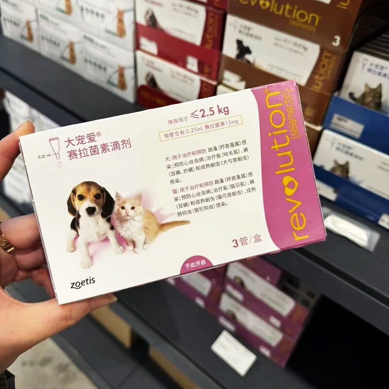 大宠爱【十年老店】特价甩大宠爱成猫幼猫驱虫猫咪驱虫体内外幼猫成猫 【大宠爱幼猫整盒刮码】 京东折扣/优惠券