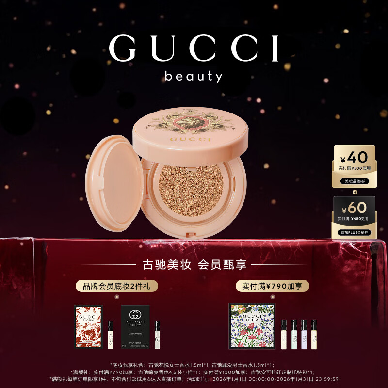 �ųۣ�GUCCI��˿������۵�Һ03.5���Է�ɫ��覻�ױƷ��������Ů����������Ů�� 630Ԫ