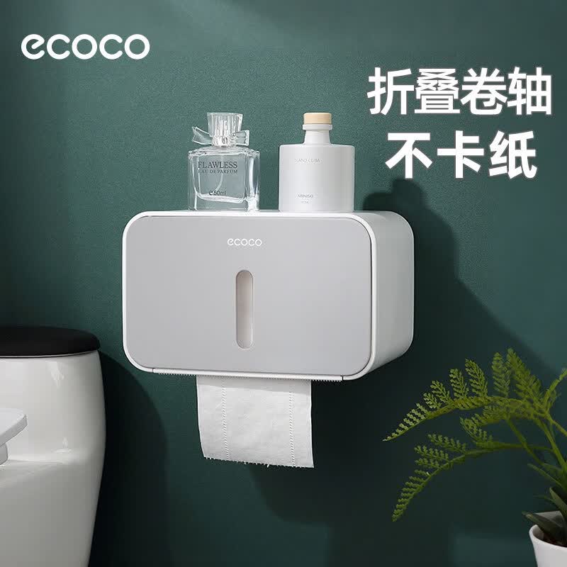 ecoco卫生间纸巾盒置物架洗手间免打孔厕所擦手纸高端浴室抽纸盒厕纸