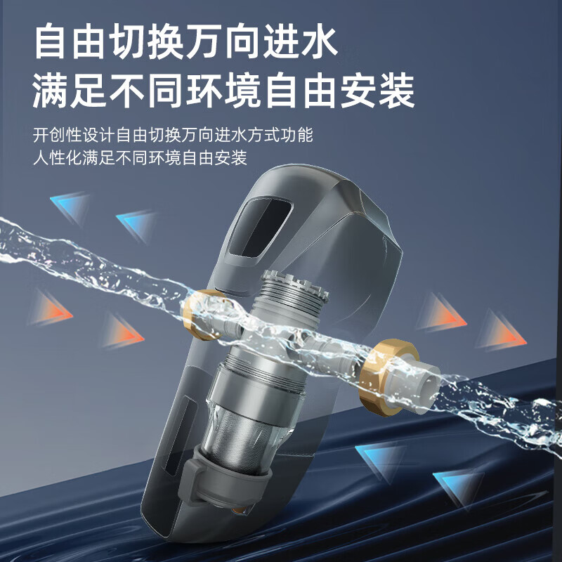 神奇元素【颠覆传统】钢铁侠前置过滤器速拆快洗8T大流量全铜防爆全屋自来水管道过滤器 家用净水器SQYS-7S 【提供安装】右进左出  (机械师SQYS-8TS)