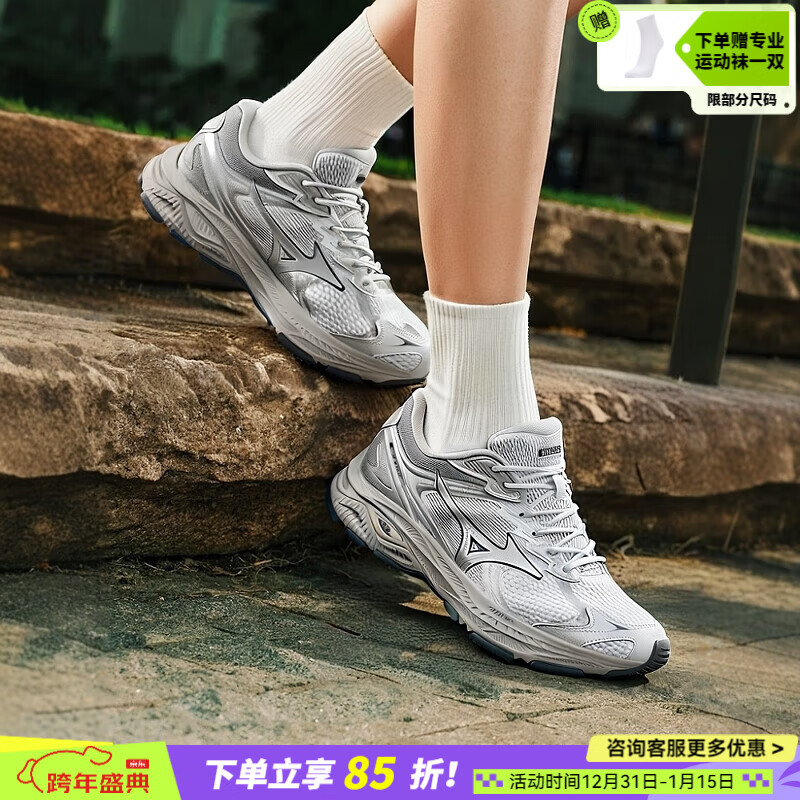 美津浓（MIZUNO）男鞋女鞋跑步鞋 25冬季新款网面透气运动跑鞋复古软底轻便休闲鞋 D1GH2506-05/流光银 /店长推荐 42 (270mm)