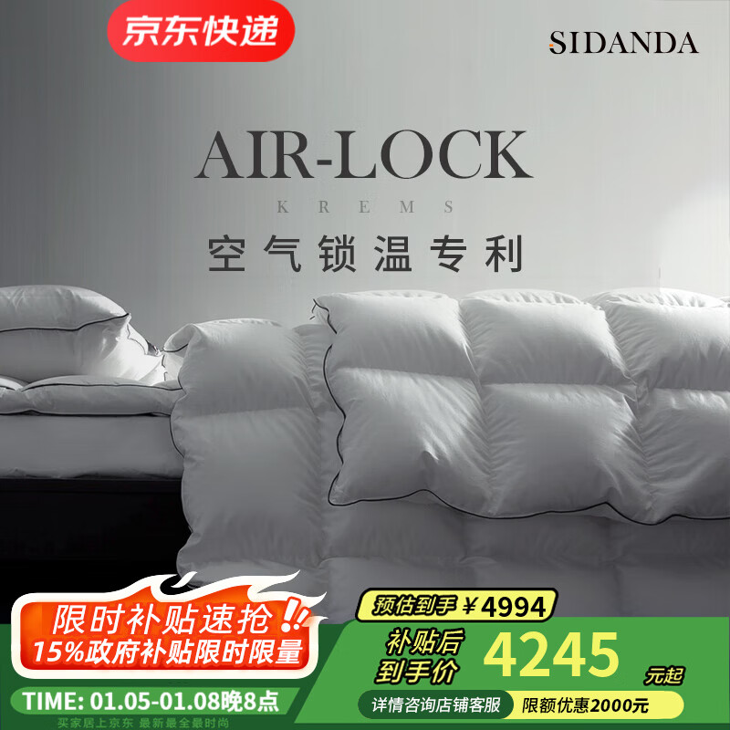 2026年鹅绒被哪个品牌最值得入手？这7款保暖又透气，给你一整晚的温暖舒适，快来选一款吧