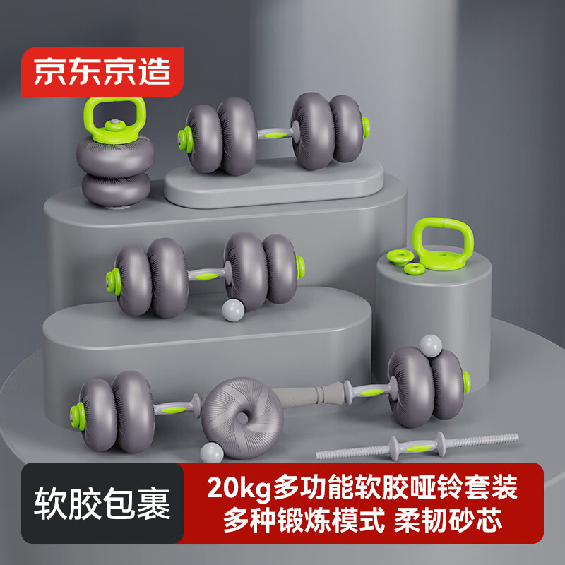 �������� �๦������������װ20KG �ɵ��ڰ���������� ʵ����ɰ�������� 379Ԫ