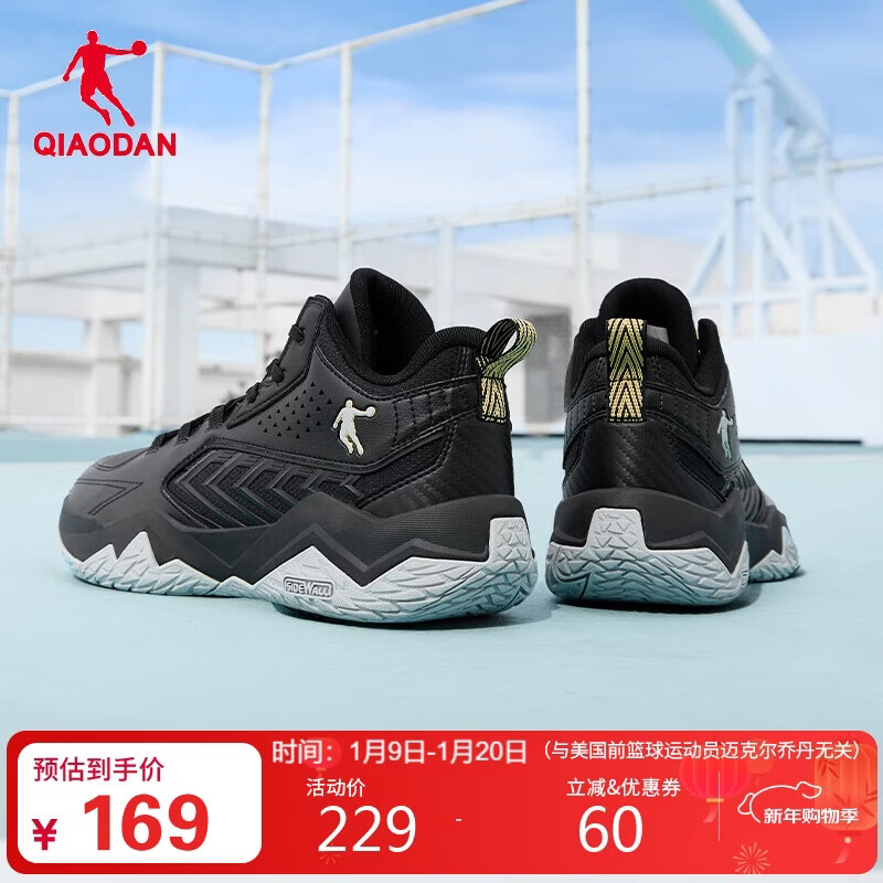 乔丹篮球鞋男鞋实战革面防水舒适减震城市英雄耐磨运动鞋