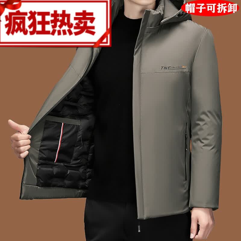 范西奢羽绒服男秋冬季加厚保暖中年爸爸装短款时尚休闲连帽白鸭绒外套 卡其色 XL (建议125斤以下)