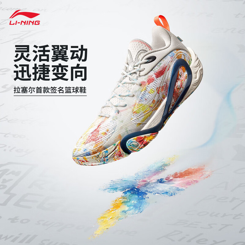 李宁拉塞尔1代DLO1 画布丨篮球鞋男鞋夏季轻量高回弹场地鞋ABPV009