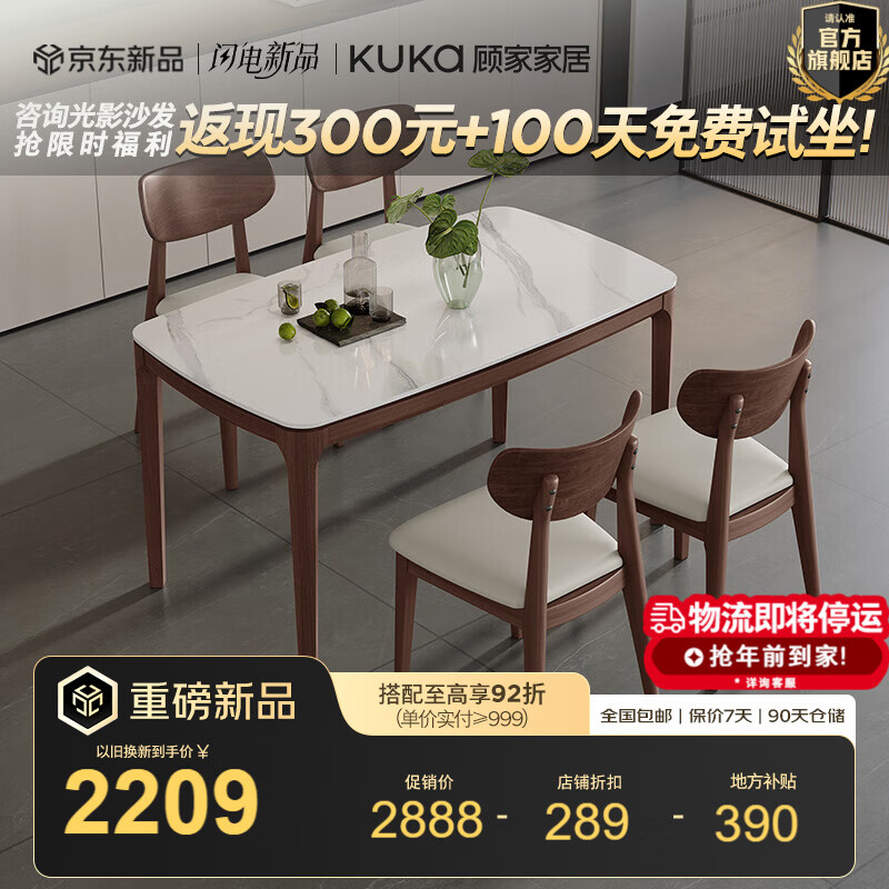 �˼ҼҾӣ�KUKA���Ұ�����μ��ò������÷�����������ȫ������DS7178T ȫ��ʵľ��|1.4M��ɫ¹¹����*4 �������� 4799Ԫ