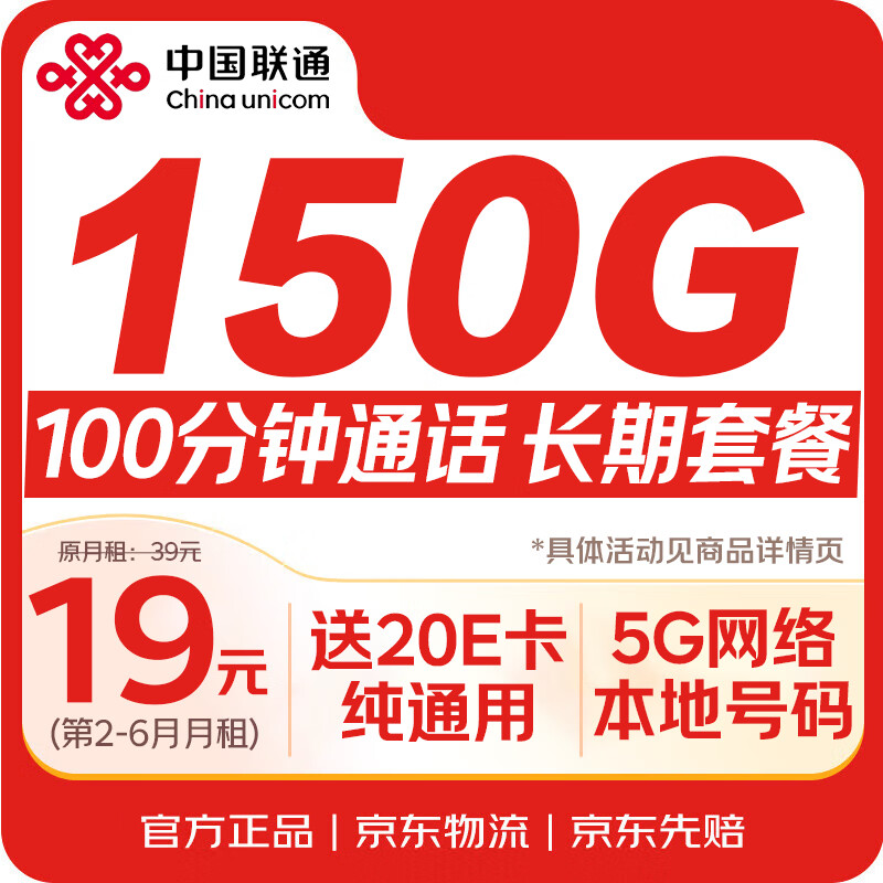 �й���ͨ �ֻ���0.88Ԫ