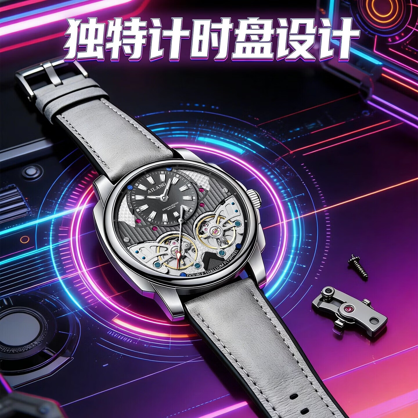 艾浪2026新款双子星男士全自动机械表潮玩高端商务品牌腕表礼物高级感 炽玫金-灰色皮带【高定礼盒+送皮带】 42mm
