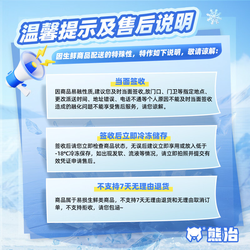 熊治（XIONGZHI）奶酪罐子蛋糕动物奶油巧克力脆皮罐罐蛋糕榴莲甜品 约6寸送勺 【性价比TOP】榴莲+黑森林+开心果草莓+蓝莓草莓 1200g