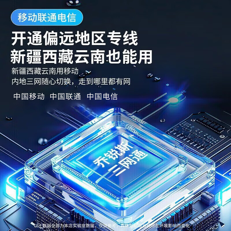 乔锐斯【新疆西藏云南广西可用】随身wifi5ghz移动无线流量免插卡无线网卡三网通9.9月租2026款全国通用 【3000mAh】新疆西藏云南用移动-内地三网通 乔锐斯【新疆西藏云南广西可用】随身wifi5ghz移动无线流量免插卡无线网卡三网通9.9月租2026款全国通用 【3000mAh】新疆西藏云南用移动-内地三网通