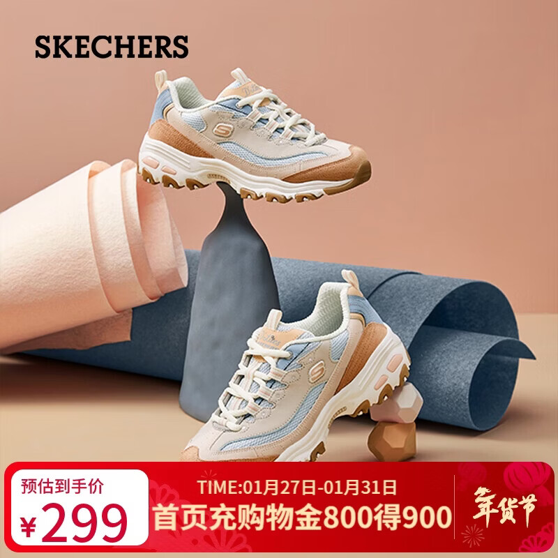 斯凯奇（Skechers）奶茶熊女鞋冬厚底老爹鞋软底百搭熊猫鞋休闲运动鞋149238 40