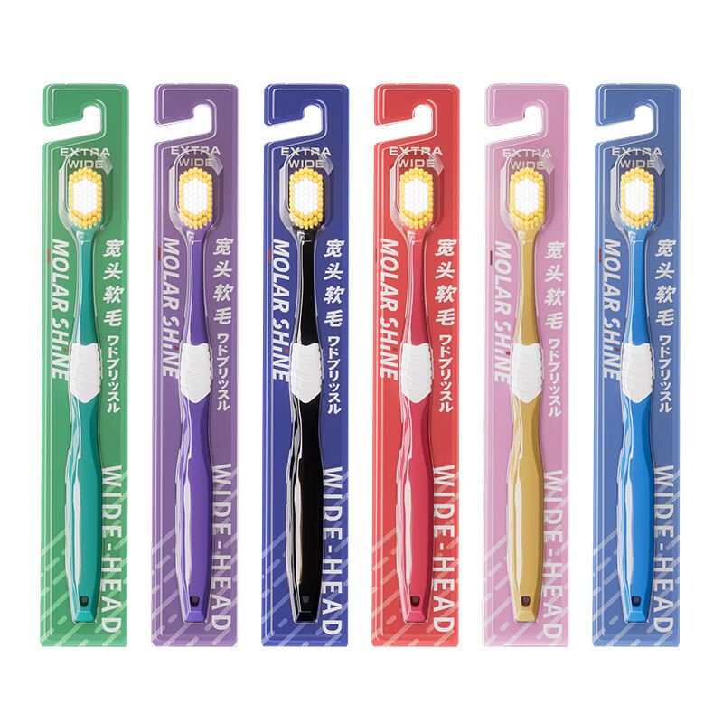 沐暄日式65孔宽幅大头软毛牙刷成人情侣适用独立包装多种色彩随意更换 81款65孔牙刷 10支 吸塑装 沐暄日式65孔宽幅大头软毛牙刷成人情侣适用独立包装多种色彩随意更换 81款65孔牙刷 10支 吸塑装