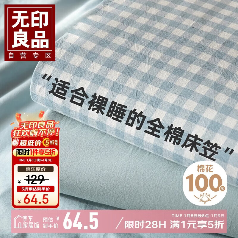 ��ӡ��ƷA��100%ȫ�޴��� ���޴��ִ��汣����ȫ������1.8�״� 54.83Ԫ(������)