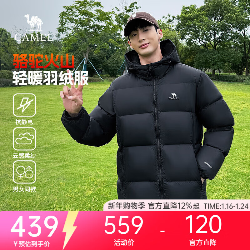 骆驼羽绒服男防泼水鸭绒男女加厚户外防寒冬季面包服外套女 黑色 男女同款,7674B XL