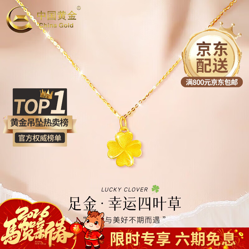 �й��ƽ�CHINA GOLD���ƽ���Ҷ�ݵ�׹Ů����������θ�Ů������������Ů���������� ��Ҷ�ݵ�׹ Լ0.75g�����-��������