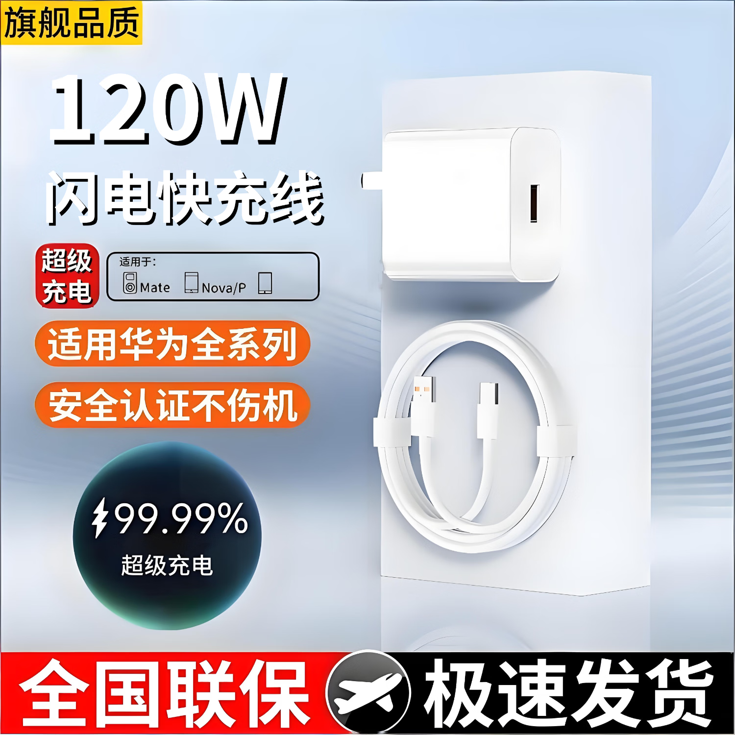 �ۿ��ʳ����������120���û�Ϊ�������120��������װmate70/60p40pro/nova13������ҫ��׿�ֻ� Type-C����ߡ�2.0�ס�