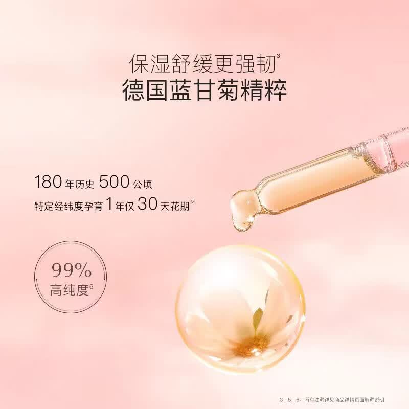 贝德美儿童蓝甘菊洗发水520ml/瓶 儿童专用沐浴露适合3-15岁儿童 贝德美洗发水+沐浴露*520*2瓶