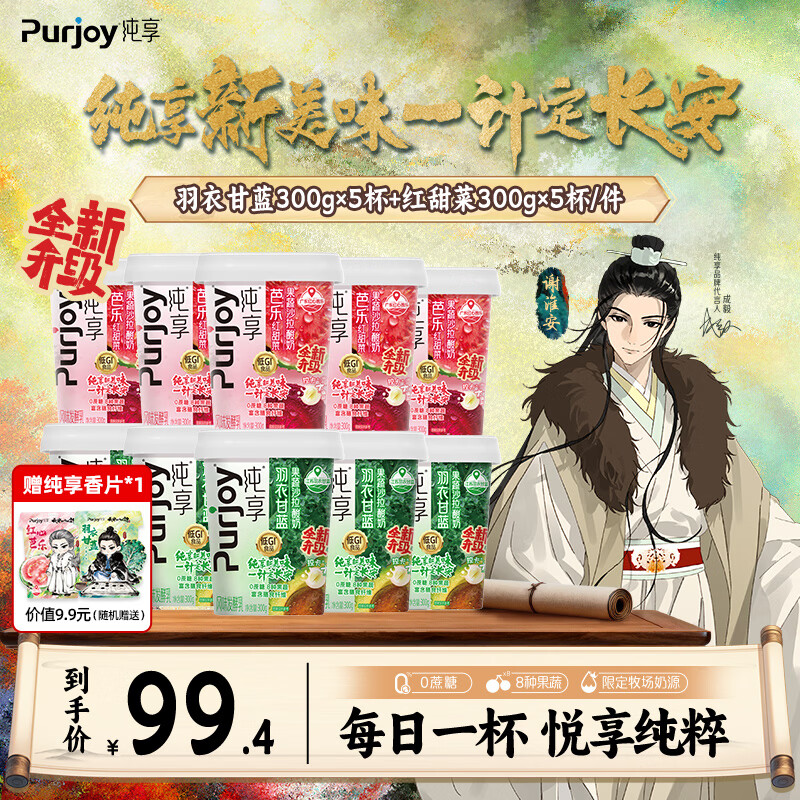 ���ڲ��������� ��Purjoy���������˳����Ƽ�����������ɳ������ 0���� 8�ֹ��� Ӫ���޸��� �����+���¸����������10�� 66.23Ԫ