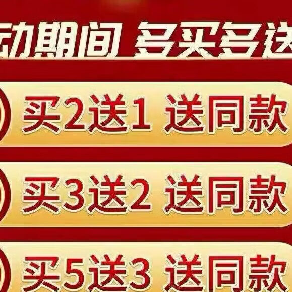 德国v8黑金刚12粒男用快速口服一粒金抢丸不倒开男士保健品房 12粒*1盒