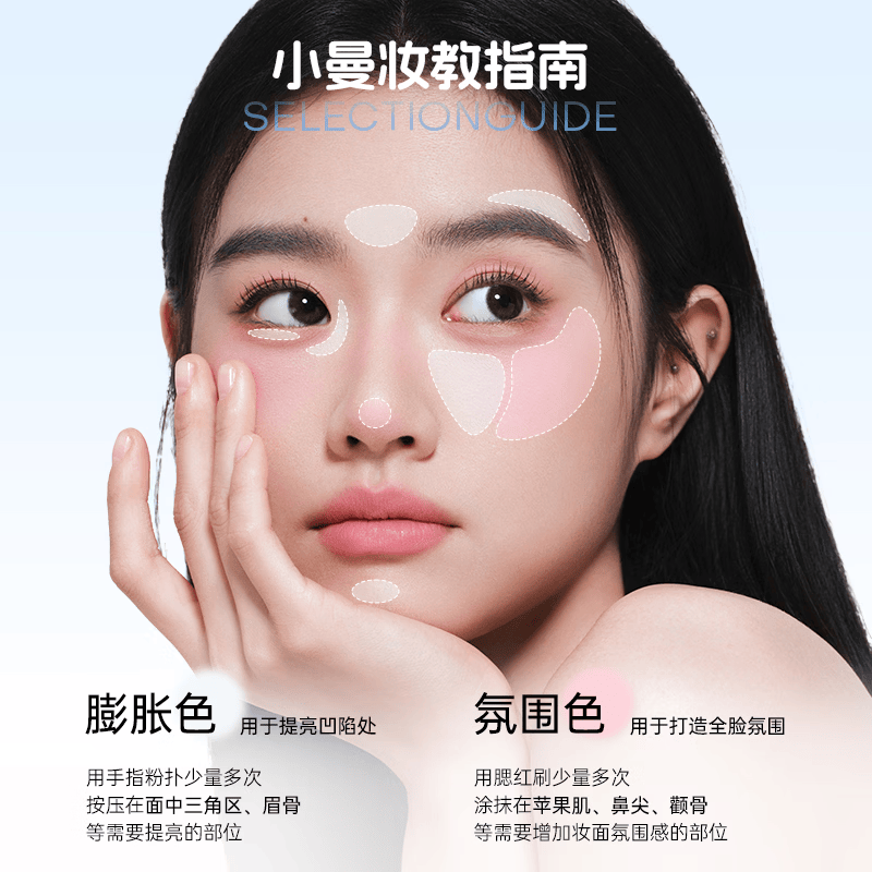 罗小曼【卡皮巴拉联名款】单色腮红盘修容提亮膨胀收缩腮红 【卡皮巴拉联名款】14肉桂茶 3.8g