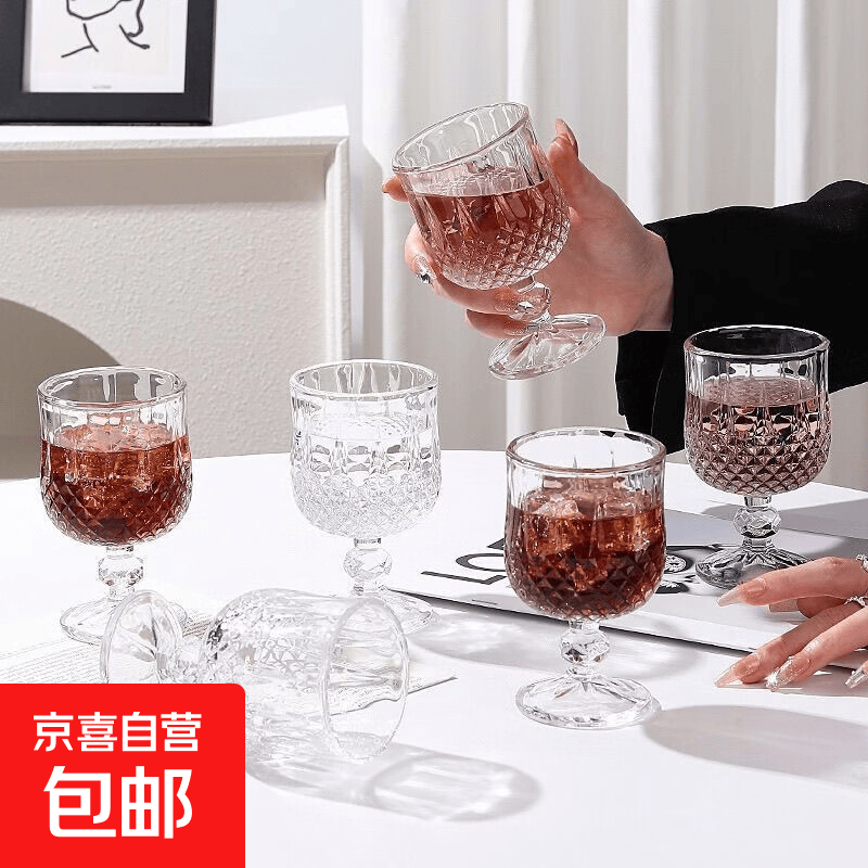 菱格红酒杯套装钻石酒杯浮雕高脚杯葡萄酒复古香槟高颜值威士忌 45毫升小菱形玻璃杯-4个装