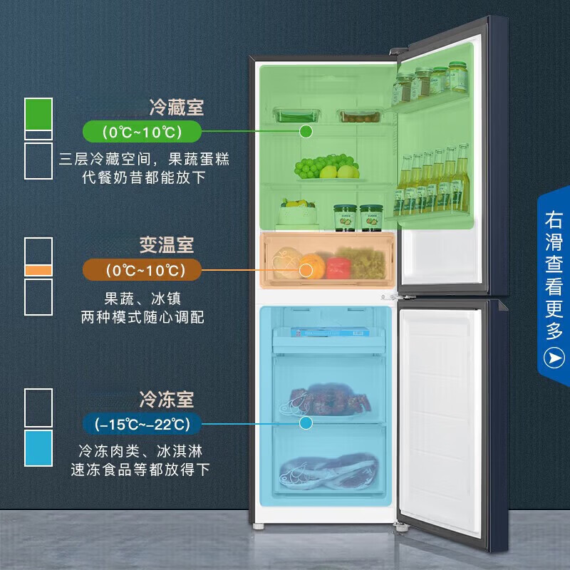 Hueri冰箱一级能效双变频家用小冰箱两门风冷无霜双开门小型大容量电冰箱以旧换新补贴宿舍出租房 【全网热销】净味[138×58]58L