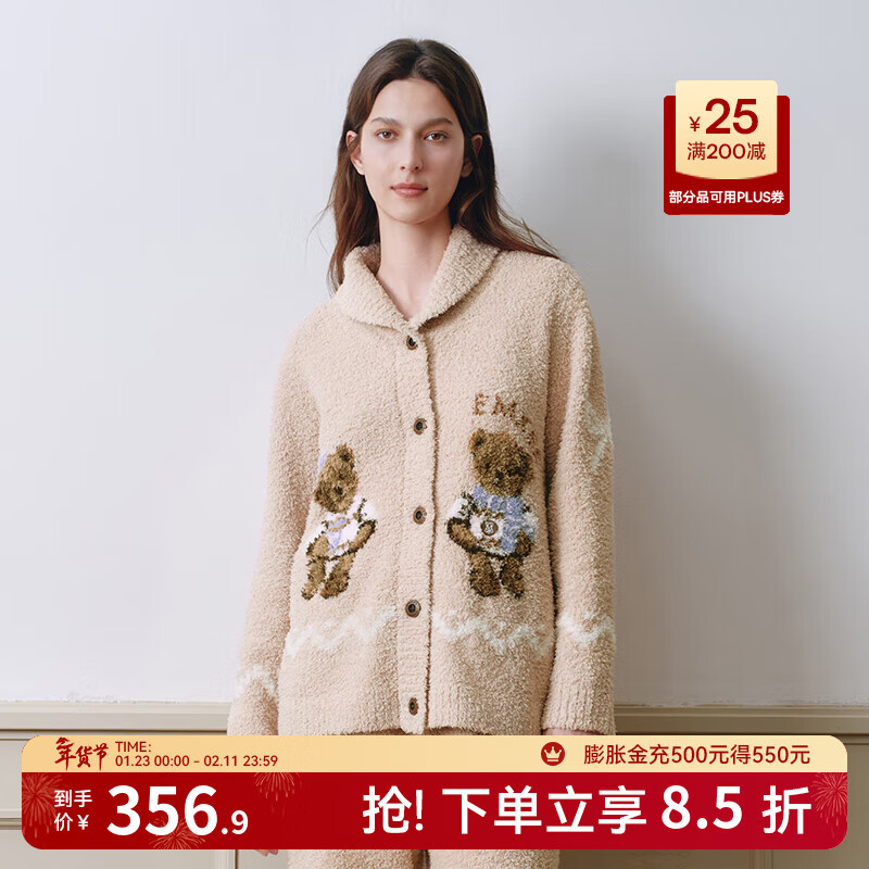 嫚熙（EMXEE）秋冬季孕妇可可熊半边绒月子服产妇哺乳睡衣产后家居服套装 燕麦奶 L（适穿120-140斤）