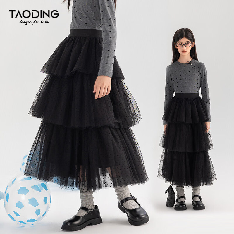 淘町女童半身裙秋冬新款中大童波点设计感小个子女孩儿童蛋糕纱裙 黑色 百搭款裙子 150 70-90斤