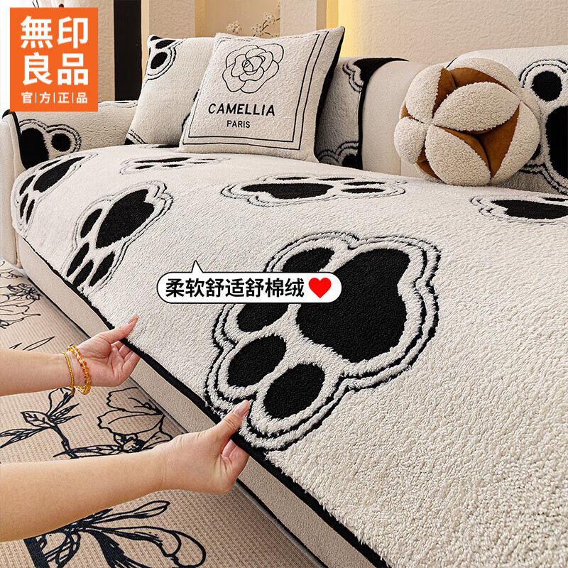 无印良品2025秋冬新款沙发垫毛绒高级感保暖蓄热沙发座垫盖布加厚防滑坐垫 旺旺爪-黑色【优质亲肤毛绒 撸猫感温暖体验】 70*70cm （可做扶手或靠背）