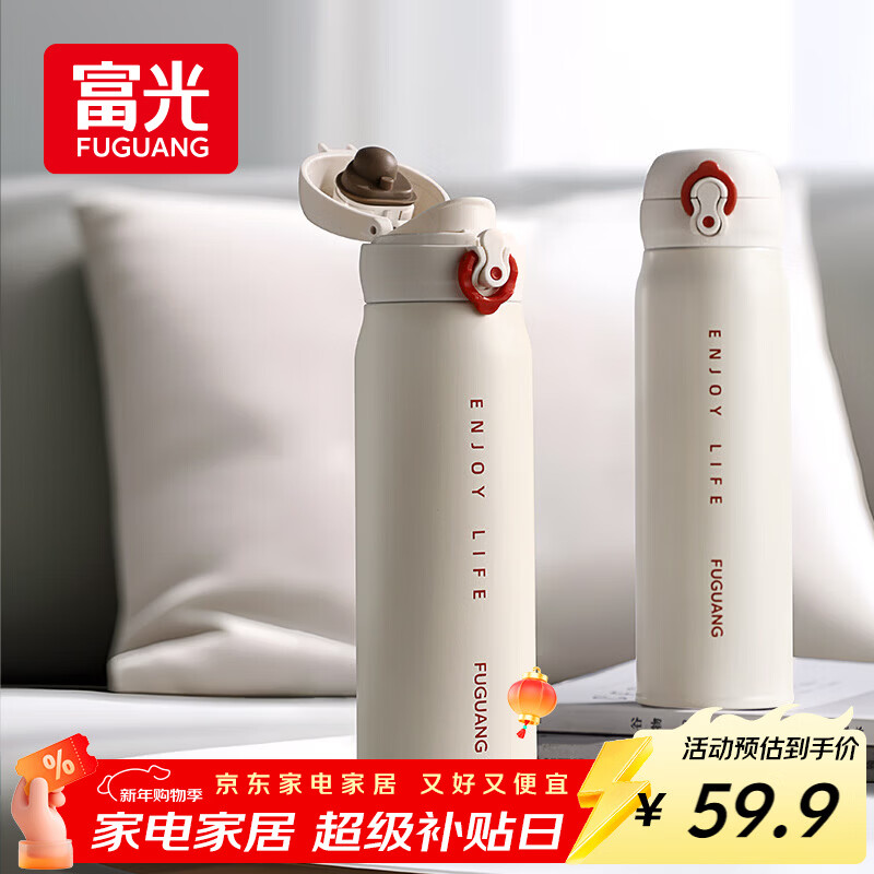 富光保温杯弹跳盖杯子316L不锈钢大容量学生长效保温保冷水杯车载礼物