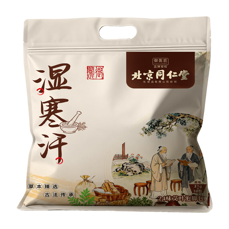 同仁堂24味泡脚包中药包生姜花椒湿气去驱寒陈艾叶艾草包足浴包泡脚药包 北京同仁堂24味泡脚包*1袋