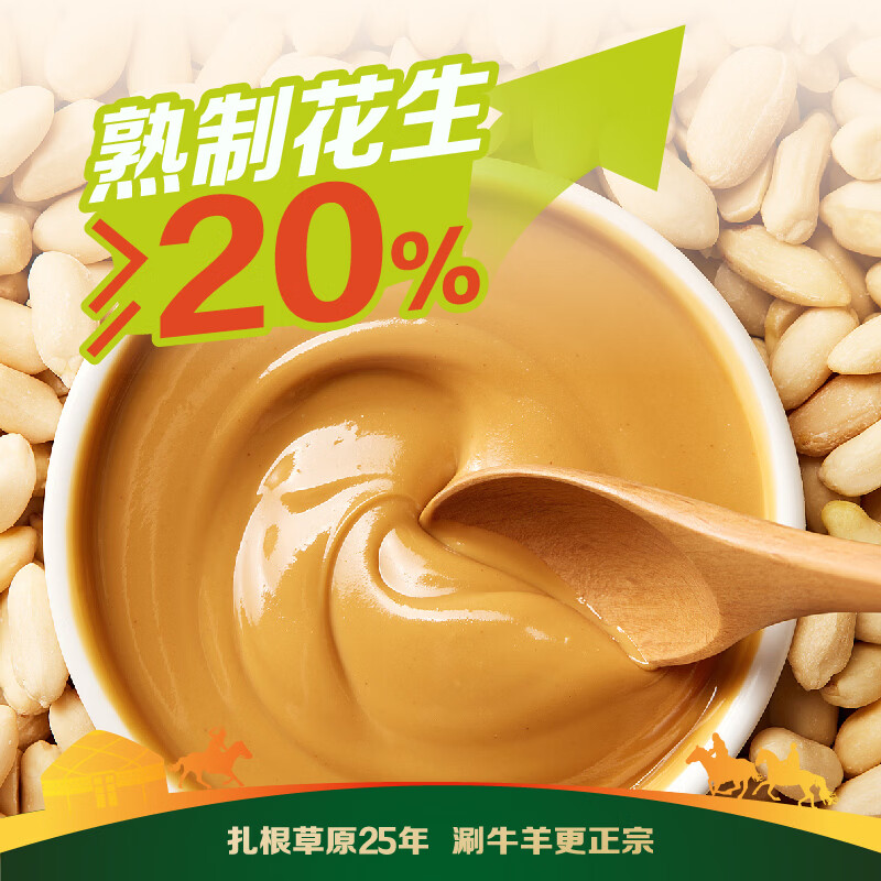 草原红太阳火锅蘸料涮肉烤肉酱烧烤料原味香辣小包装组合蘸料美味165g*10袋 【囤货装】火锅蘸料165g原味5袋+165g香辣5袋