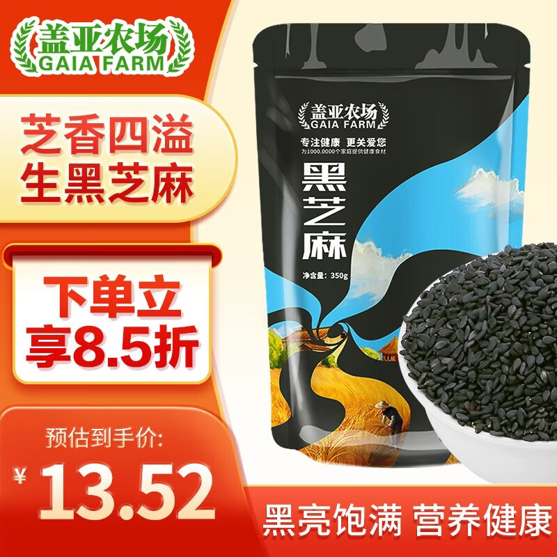 ����ũ����֥��350g����֥�� ��֥��� �������� �決���� ������ ��֥��350g*1����25��6�������� 11.38Ԫ