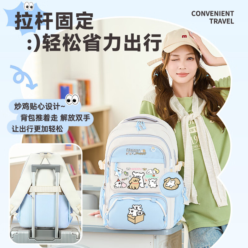 EQSK 线条小狗联名动漫大容量书包减负二次元小学生3-6年级初中生背包 黑色A款 赠二十七件套