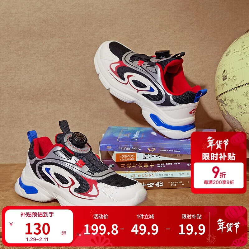 巴拉巴拉童鞋儿童运动鞋男童女童跑步鞋2024春秋鞋子透气复古208424140225
