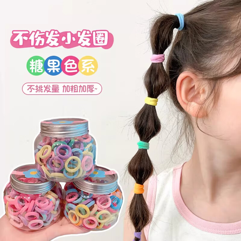唐芙妮儿童不伤发毛巾圈小女孩拇指橡皮筋女扎头发圈高弹力宝宝头绳发饰 炫彩色 【100根左右】