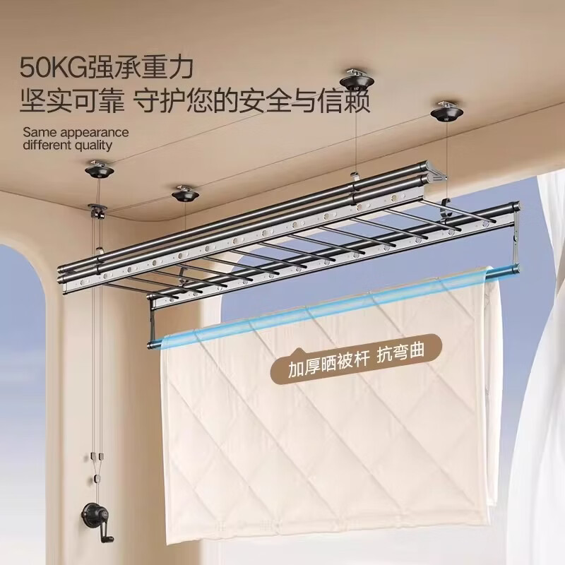 好太太京选手摇晾衣架阳台家用手动四杆晒衣长杆室内自动折叠升降 【2.4米】灰色四杆 商家包安装