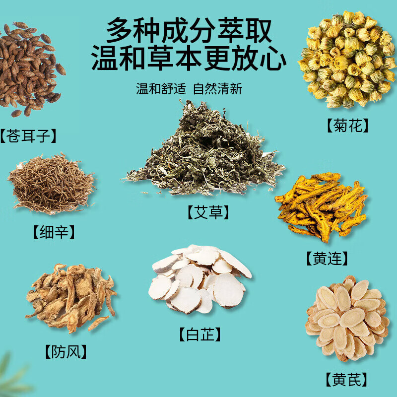 战立克苍耳子油鼻舒液鼻炎精油棉棒流鼻涕独立包装 【2盒装】鼻舒精油棉棒型24根/盒
