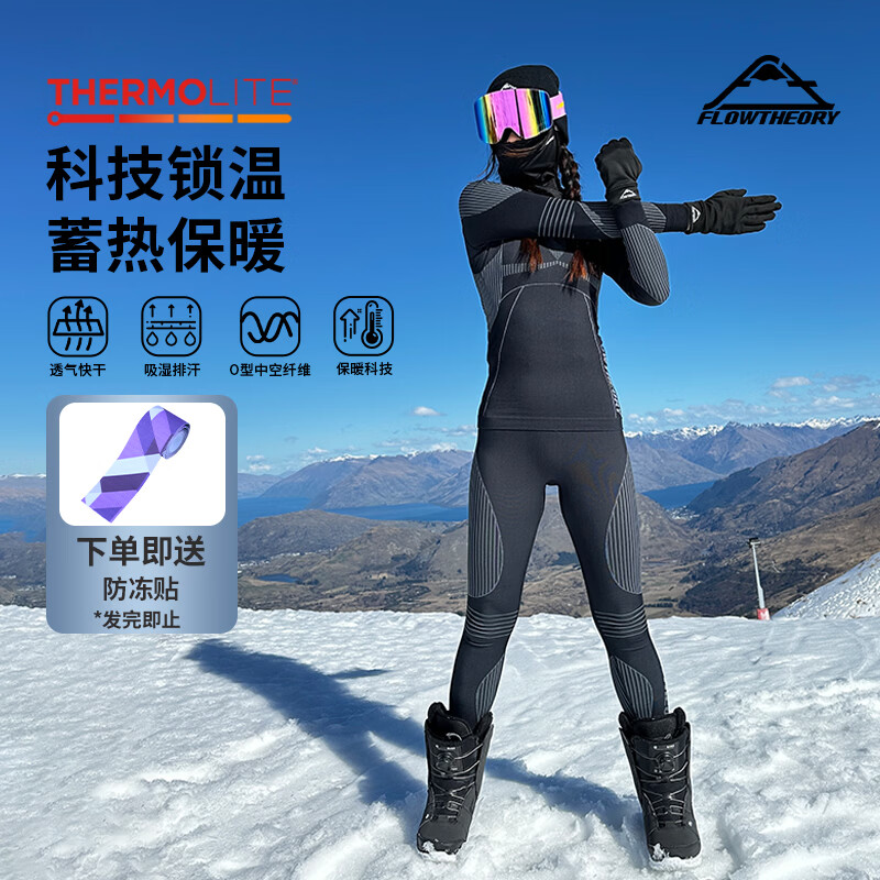 Flow Theory��ѩ�ٸ�����װ������ѩ��ů���µ�ɽͽ���˶����������Ů�� L 249.96Ԫ(������)