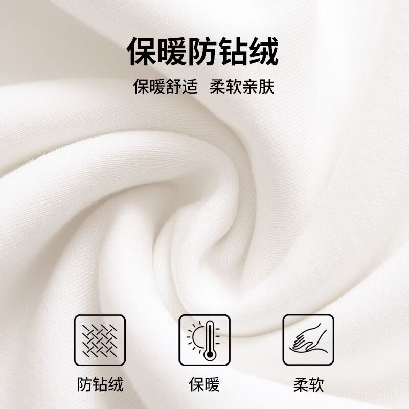 红豆【可机洗90%鹅绒T】红豆男士秋冬羽绒长袖加厚保暖上衣打底衫T恤 黑色 90鹅绒 XL (建议60-70KG)