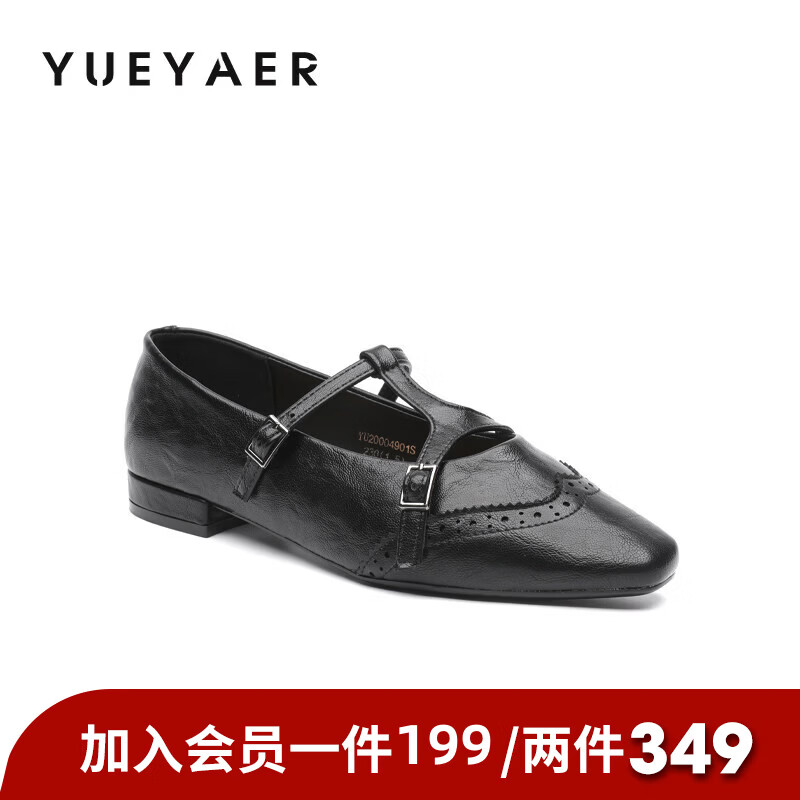 月芽儿PU(聚氨酯)洛克玛丽珍鞋女一字带方头气质单鞋 黑色01S 34
